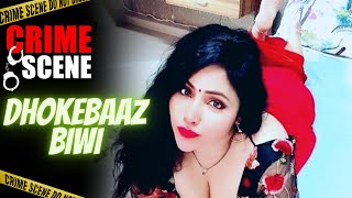 Crime Scene - Dhokebaaz Biwi (Episode - 13) | धोकेबाज़ बीवी | Crime Web Series